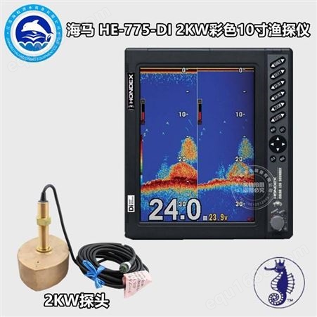 日本海马HONDEX HE-775-DI 渔探仪 10.4寸双频探鱼器