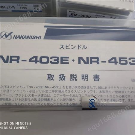 机器人常用型号NR-3080S日本中西NAKANISHI主轴