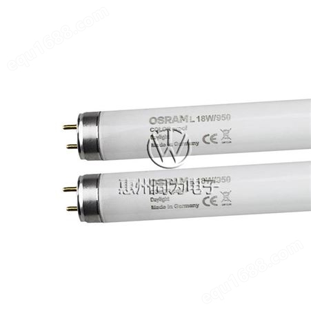 OSRAM欧司朗对色灯管D50D65 18W/950 18W/965标准光源高显色灯管