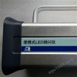 DSL910便携充电式LED频闪仪，淄博印刷行业频闪仪
