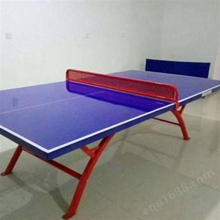 鑫煜 学校体育器材 室内乒乓球台 生产厂家 乒乓球桌