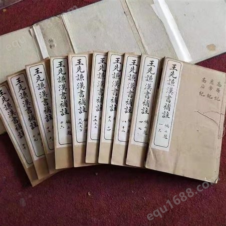 信誉好的闵行区古旧书籍收购，回收文学书-专业评估
