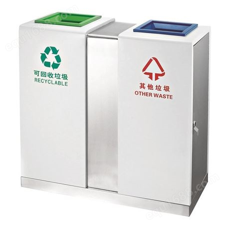 户外分类垃圾桶箱不可回收物业售楼地铁环保室内外不锈钢果皮双筒