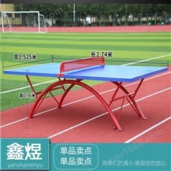 工厂供应 移动乒乓球台 室外防晒乒乓球桌 不锈钢面乒乓球桌