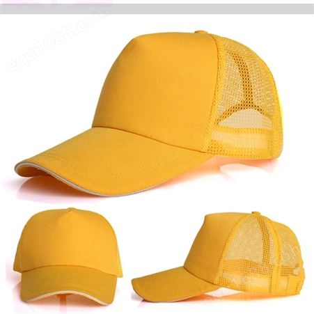昆明全棉网帽网纱棒球帽志愿者帽学生帽广告帽定制旅游帽小红帽太阳帽