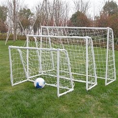 鑫煜供应 幼儿园足球网架 折叠式足球门框 户外训练足球门框 价格合理