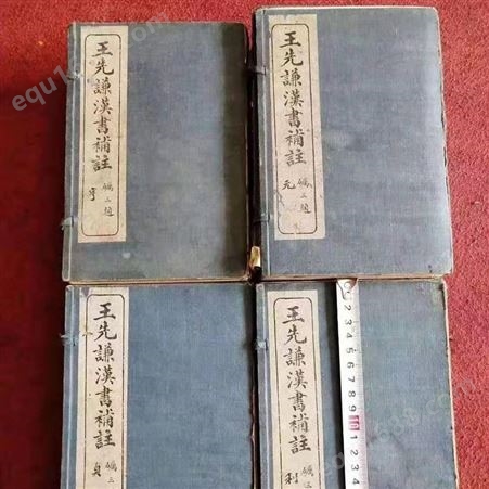 信誉好的闵行区古旧书籍收购，回收文学书-专业评估