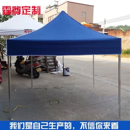昆明生产2X3 3x3m折叠帐篷，批发广告帐篷厂家直购