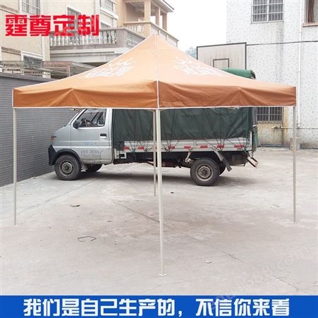 昆明生产2X3 3x3m折叠帐篷，批发广告帐篷厂家直购