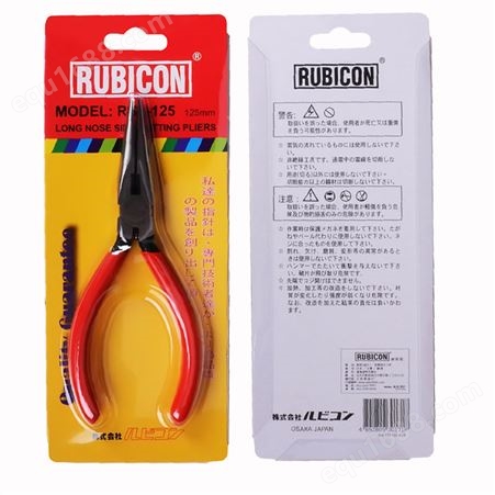 罗宾汉（RUBICON）RSL-125 进口尖嘴钳迷你长嘴钳子微型尖咀钳小电子钳 5英寸125mm