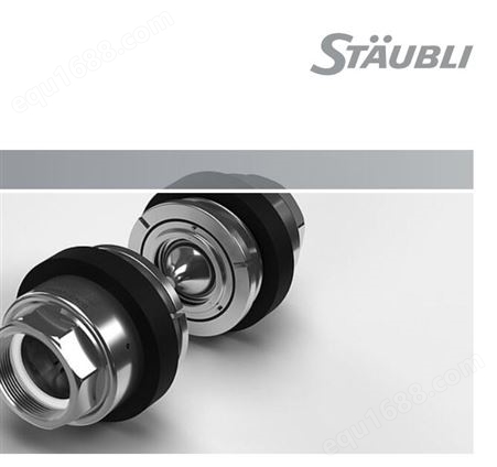 Staubli史陶比尔工业连接器SPM12.2433/IA/JV密封接头
