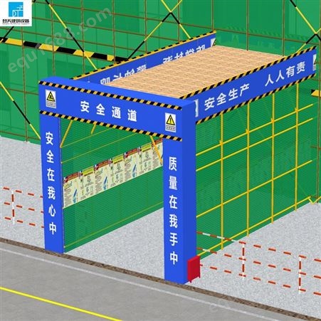 防护围栏施工安全通道 安全防护工地钢筋棚专业定做工厂