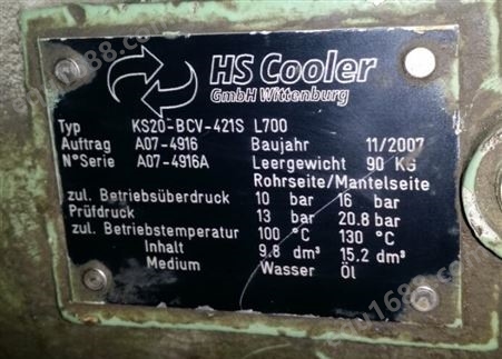 HS-cooler KK10-BCV-423 L328热交换器KK12-BCV-421
