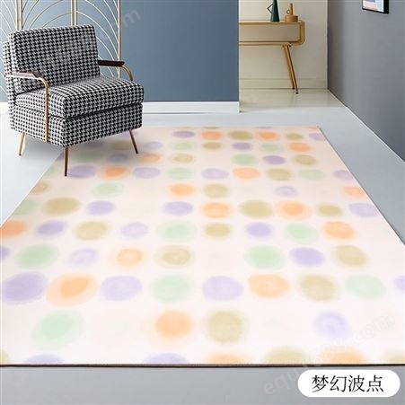 韩基电碳晶地暖垫子电热地毯地热垫加热地垫电热地板家用200*150