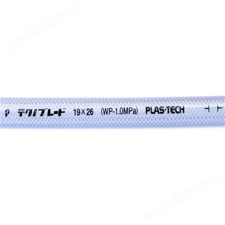 PLAS-TECH软管 直径4-50