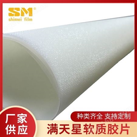 PVC塑料片材 防水塑料片 抗静电片材 大量供应