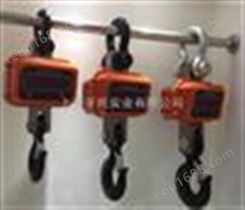 武汉5吨耐高温电子吊秤 电子行车称 直视吊磅