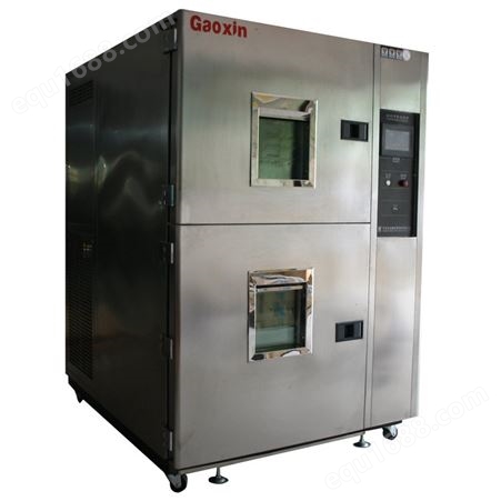 ts120冷热冲击试验箱_质量可靠_高鑫_加工定制两箱式冷热冲击试验箱
