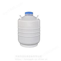 河南YDS-20B液氮罐的储存液氮罐的使用 大型液氮罐 液氮罐使用
