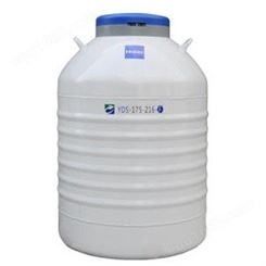干式运输 海尔航空运输液氮罐  铝合金航空型液氮生物容器YDH-3