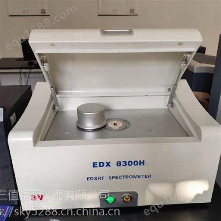 EDX8300H淮安EDX8300H合金分析仪供应商