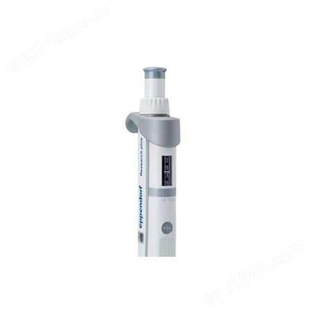 供应 艾本德 0.5-10μlResearch plus单道可调移液器含吸头 可调式移液器 移液器 进口移液器