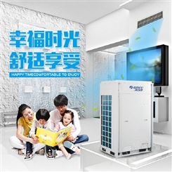 北京格力空调一级总代理 格力家庭多联机 格力空调销售代理商