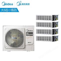 北京美的空调户式家用 美的多联机 风管机 美的空调MDVH-V100W/N1
