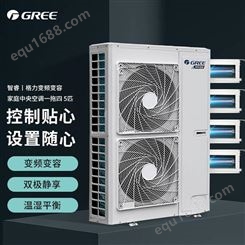 北京格力空调380V外机 格力变频空调多联机 格力风管机空调