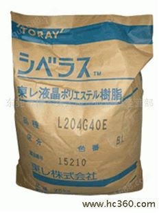 供应LCP 日本东丽 L304T40BK 塑胶原料