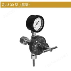 千代田精机 管道出口压力调节器 GLU-60