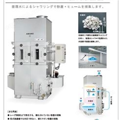 日本安满能AMANO 湿式除尘器（洗涤器）SS-30N