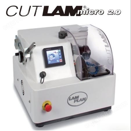 法国Lamplan 高精度大容量紧凑型 手动及全自动高功率自动切割机