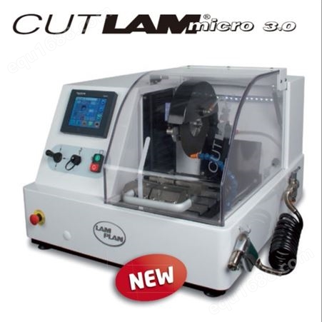 法国Lamplan 高精度大容量紧凑型 手动及全自动高功率自动切割机