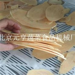 北京精创红薯切片机生产厂家-切片机可切薄片厚片-元享机械