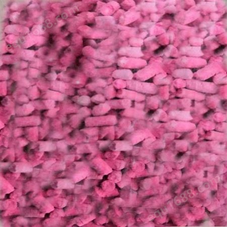 矿用是粉红色颗粒25KG/桶特点是多孔疏松状结构