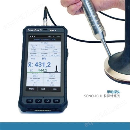 德国SonoDur超声波硬度计SonoDur 3德国制造 标准化产品 耐用 易于使用 测量快速精准
