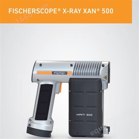 德国菲希尔-X射线荧光膜厚仪-镀层厚度测量及材料分析仪XDL