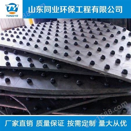 耐高温煤仓衬板-同业-钢厂造球盘衬板