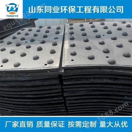 耐高温煤仓衬板-同业-钢厂造球盘衬板