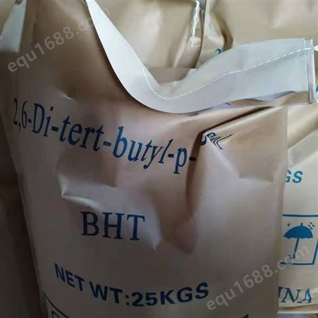 BHT抗氧剂 T501 工业级含量99% BHT501 橡胶防老剂现货
