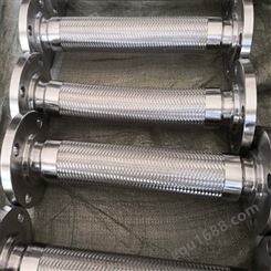 晟向达螺纹连接式金属软管 不锈钢金属软管价格 法兰波纹金属软管工厂