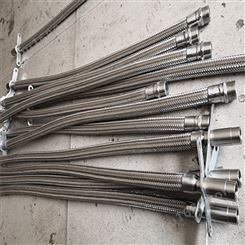 不锈钢金属软管 包塑金属软管用途 铠装金属软管 晟向达生产