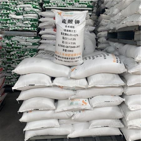 鑫顺化工 国标硫酸钾52% 农业级钾肥沉清剂 速溶土壤改良剂