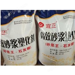 重庆砂浆塑化剂销售价格量大从优