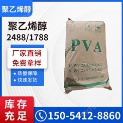  PVA 建筑胶粉  用途合成树脂