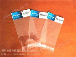 深圳新中南供应印刷OPP卡头袋 深圳OPP卡头礼品袋