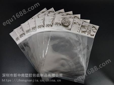 深圳新中南供应印刷OPP卡头袋 深圳OPP卡头礼品袋