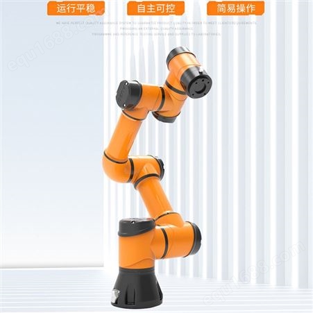 创靖杰遨博协作机器人 可批发智能机械臂 i3按摩理疗服务机机器人