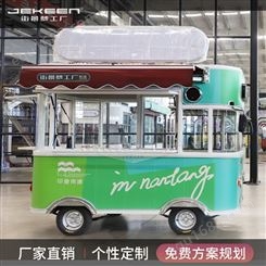 流动奶茶车 快餐车小吃车 街景店车 2.81.62.2米小吃车定制